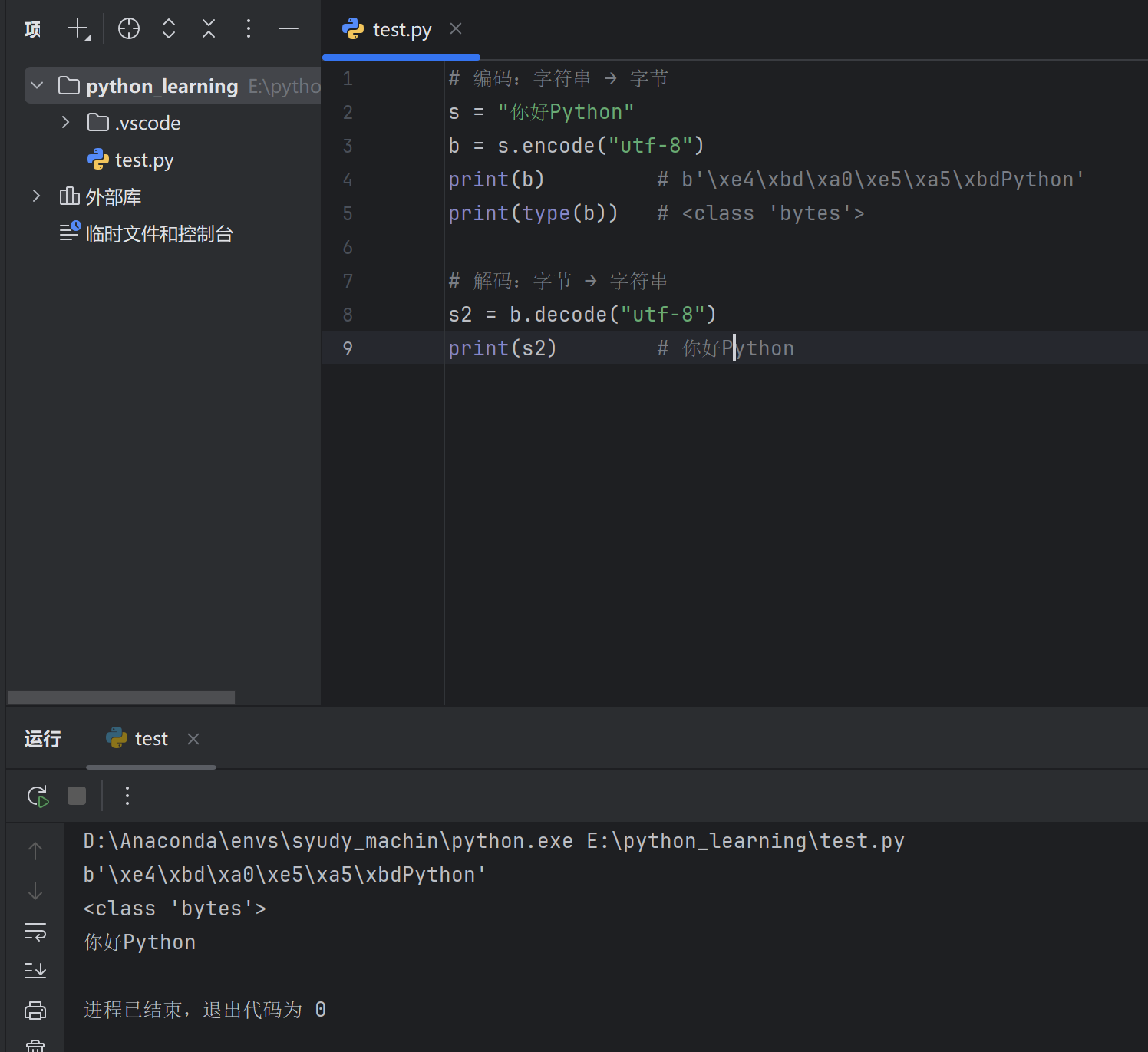 image-20260314153220314
