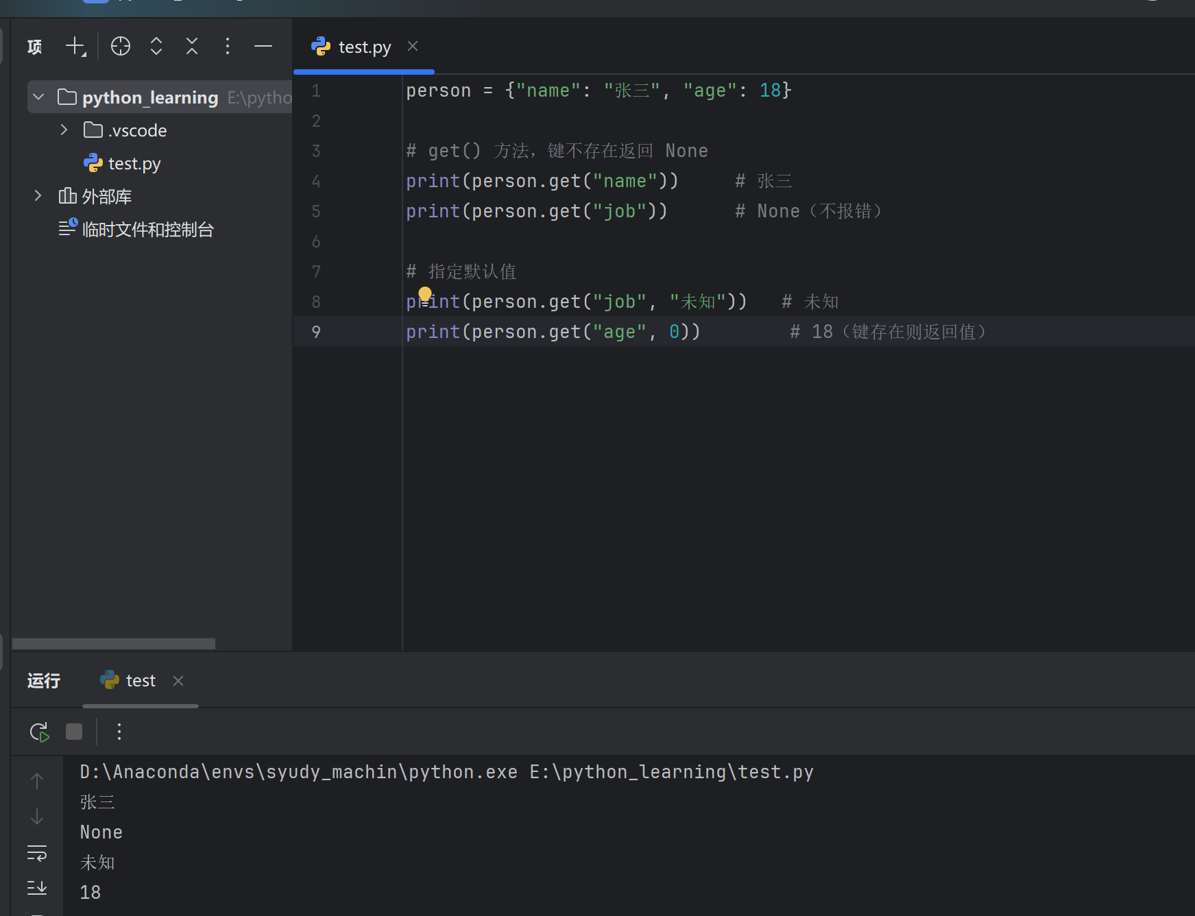 image-20260314160137712