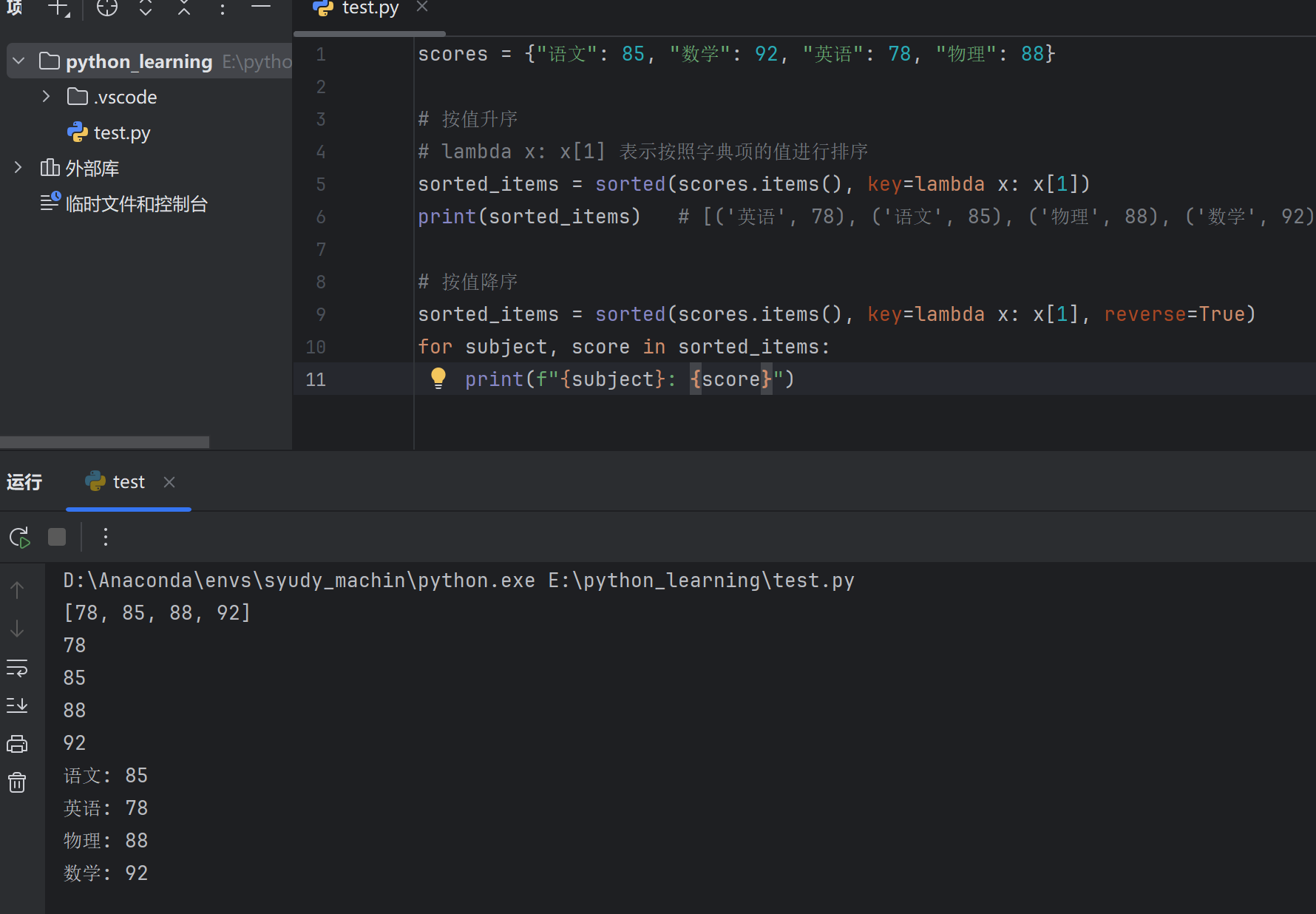 image-20260314160913514