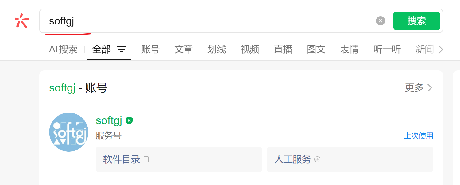 image-20260314162617236