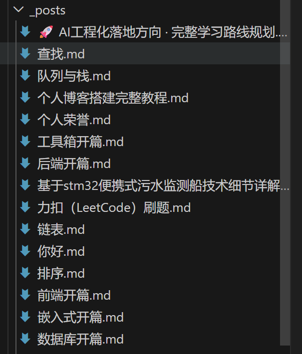 image-20260314163112289