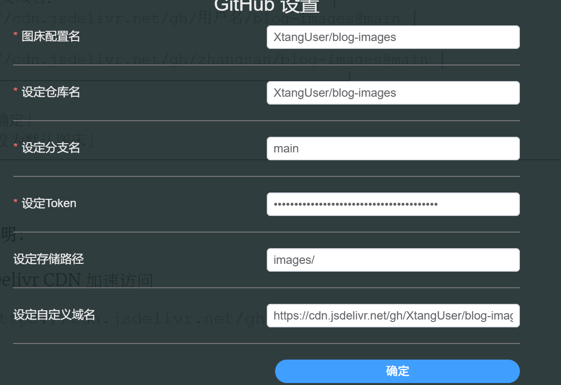 image-20260314163341169