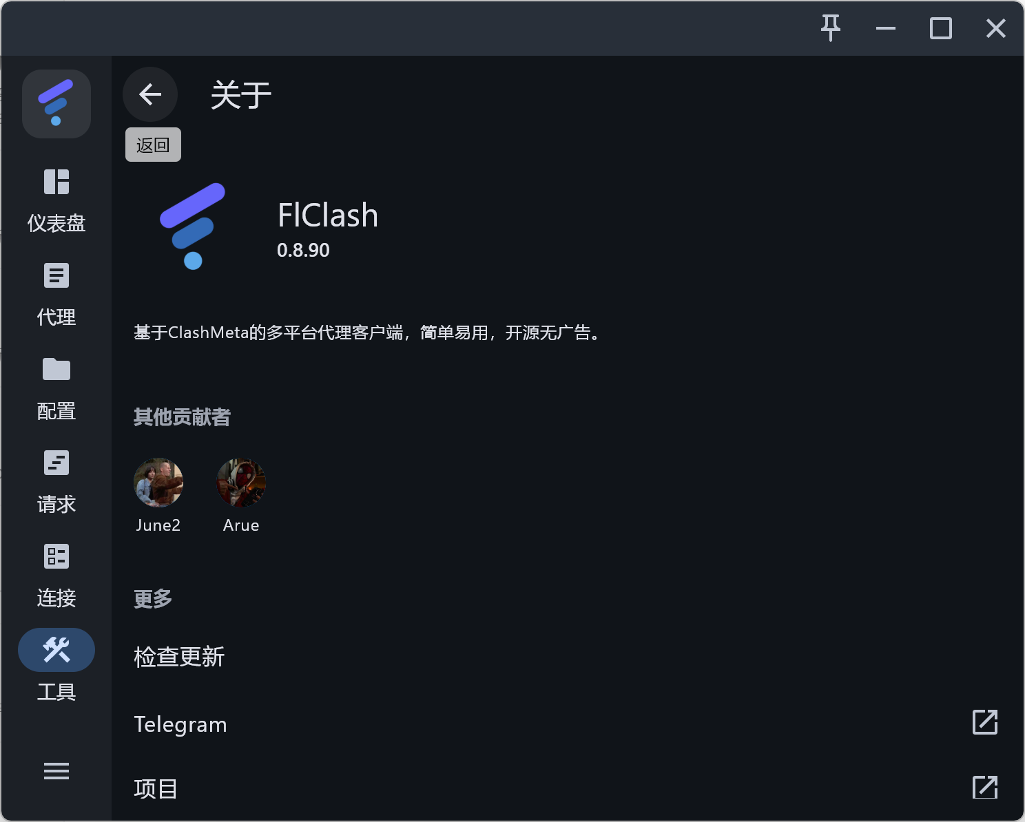 image-20260314192630318