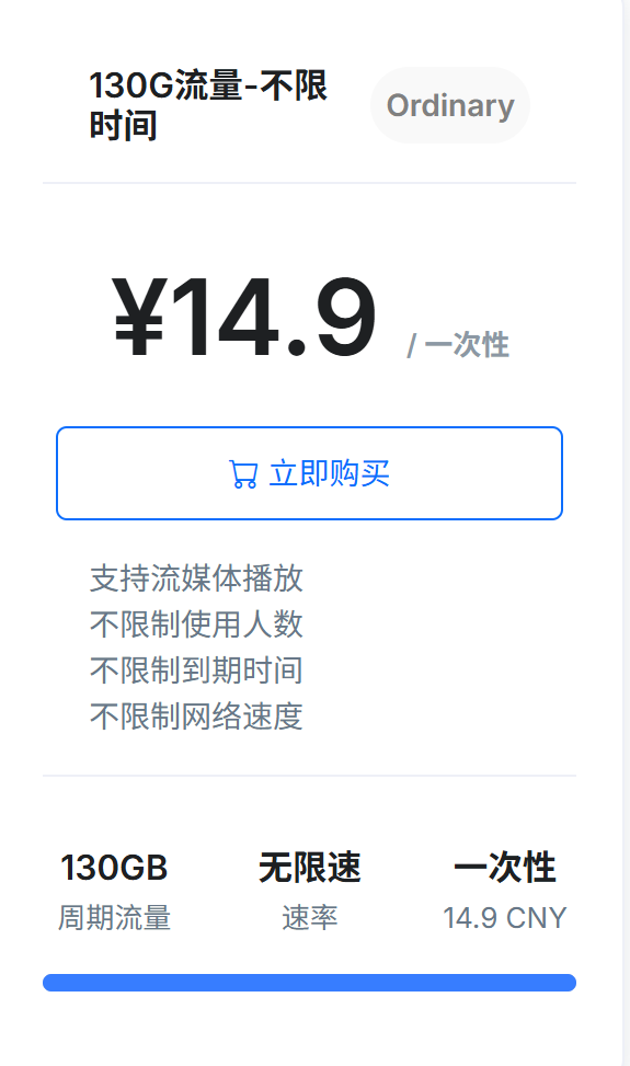 image-20260314192915707