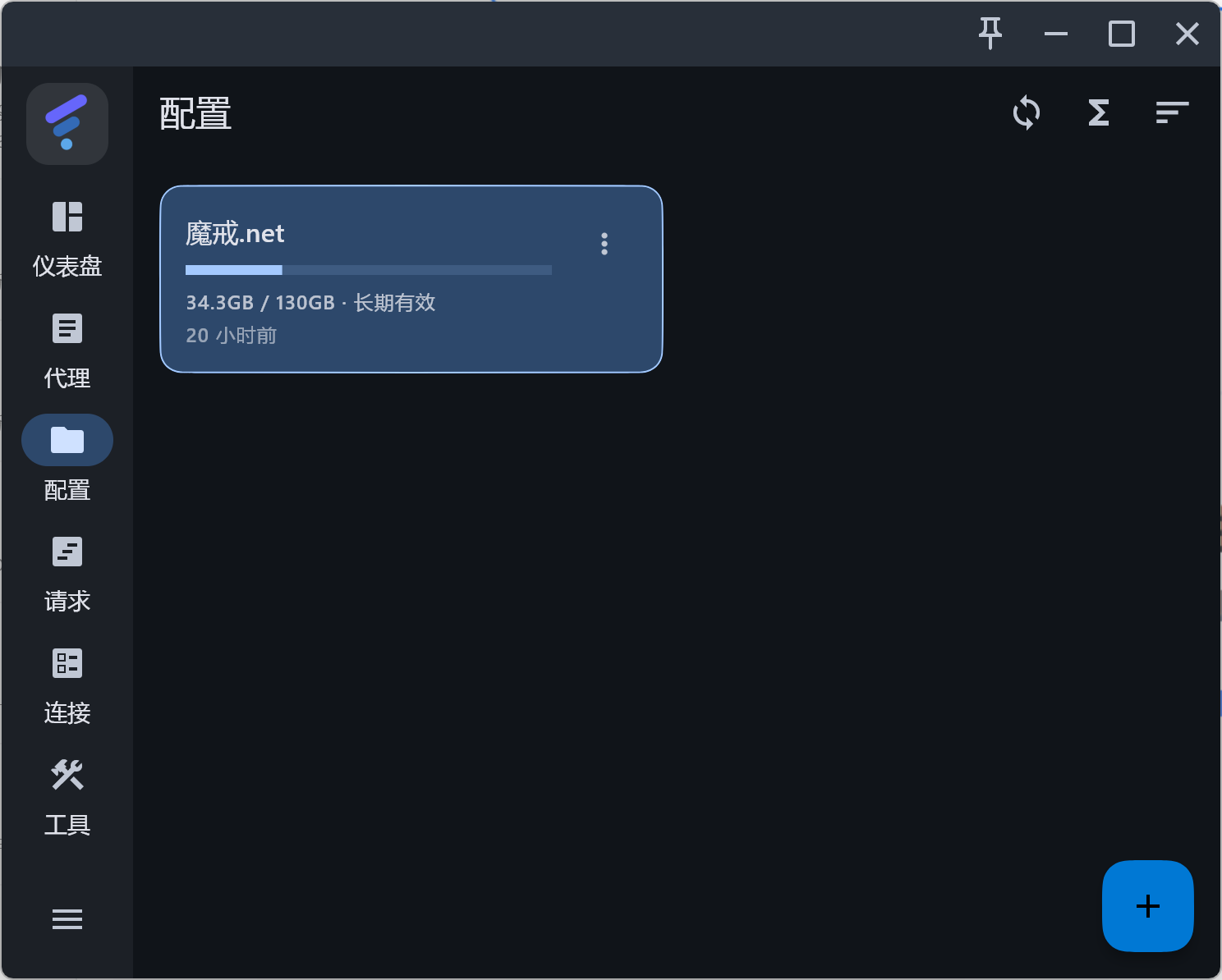 image-20260314193000630