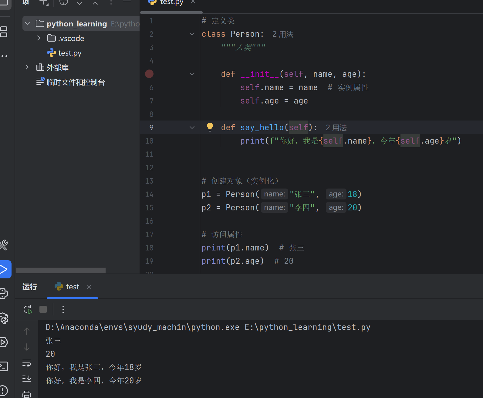 image-20260314200552474