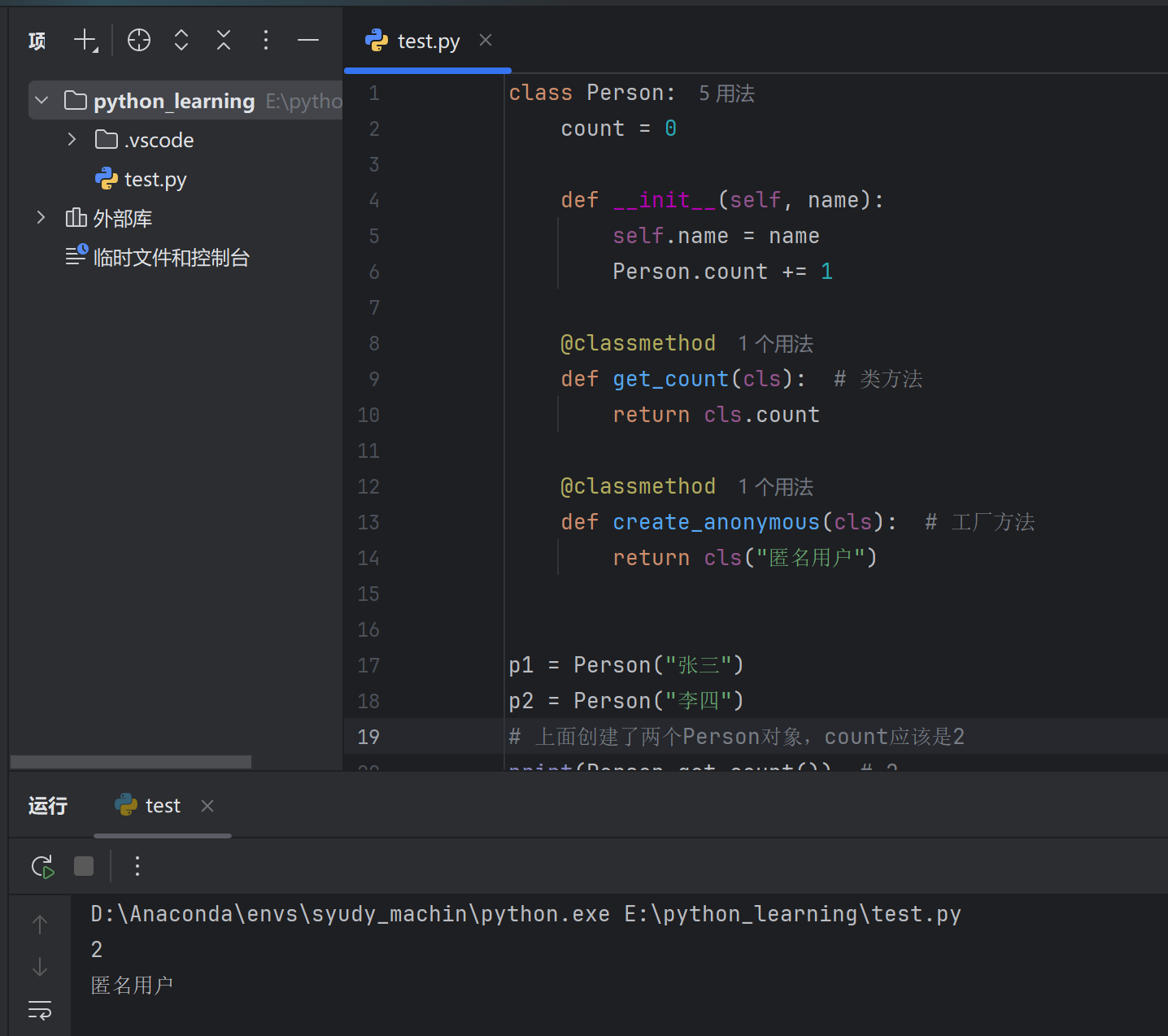 image-20260314201432511