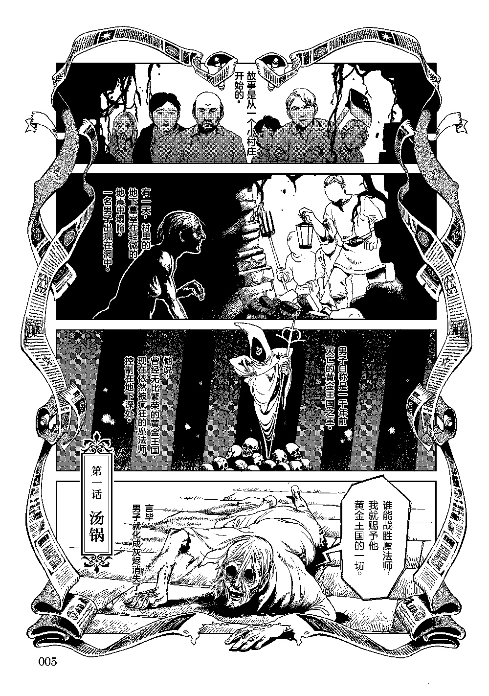 image-20260131130400169