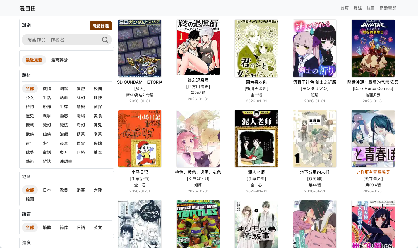 image-20260131150300609