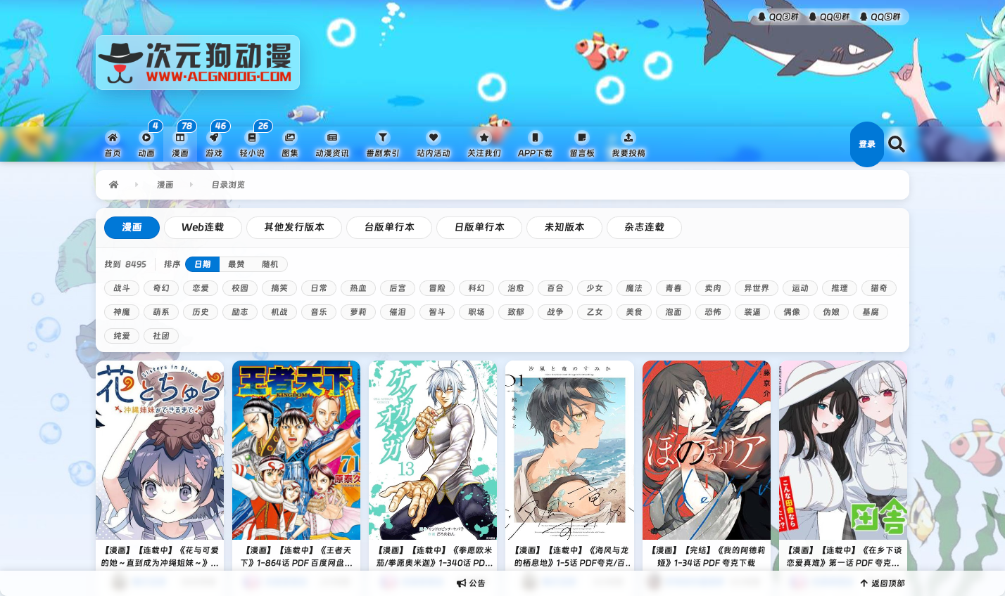 image-20260131150421231