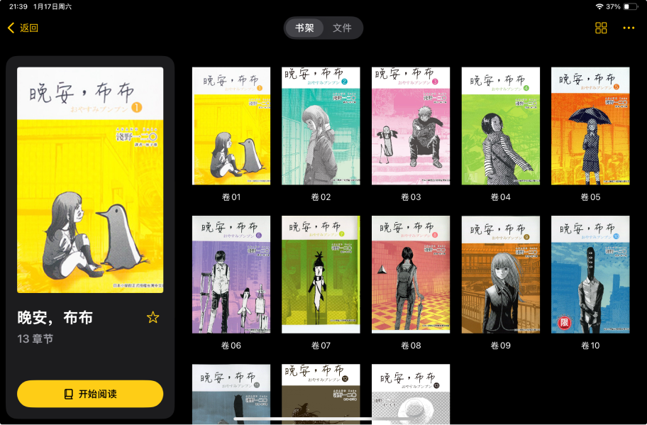 image-20260131150631506