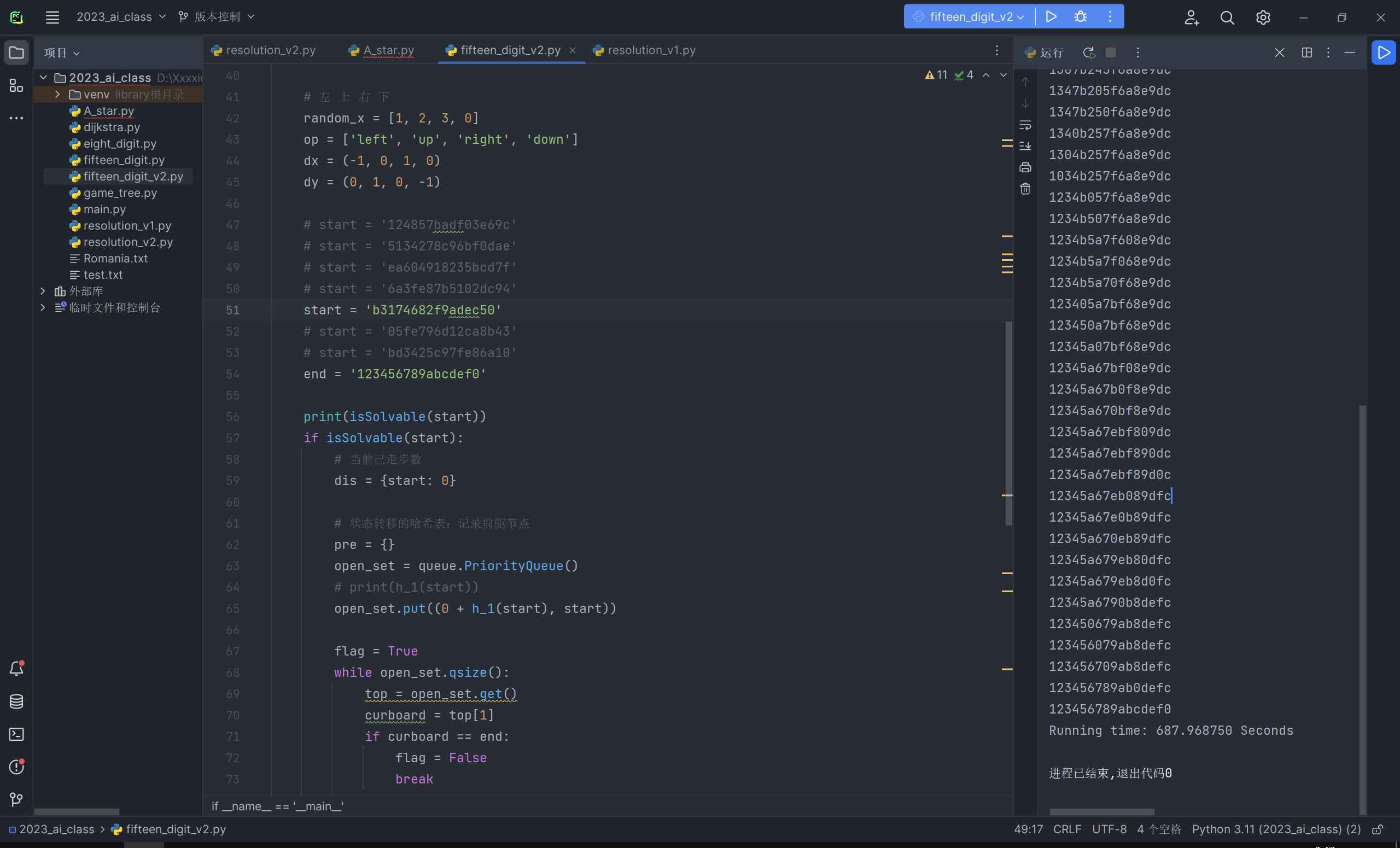 9292ed463d39c4dcdadc30df97d62c1