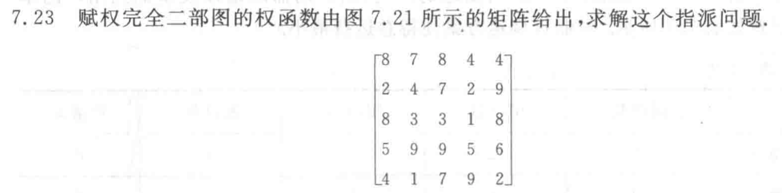 image-20240326112517671