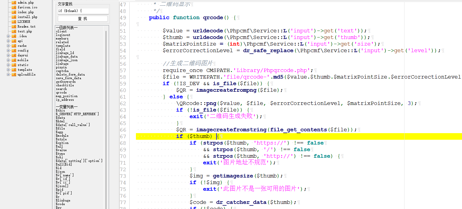 image-20240519112621674