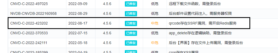 image-20240519112814457