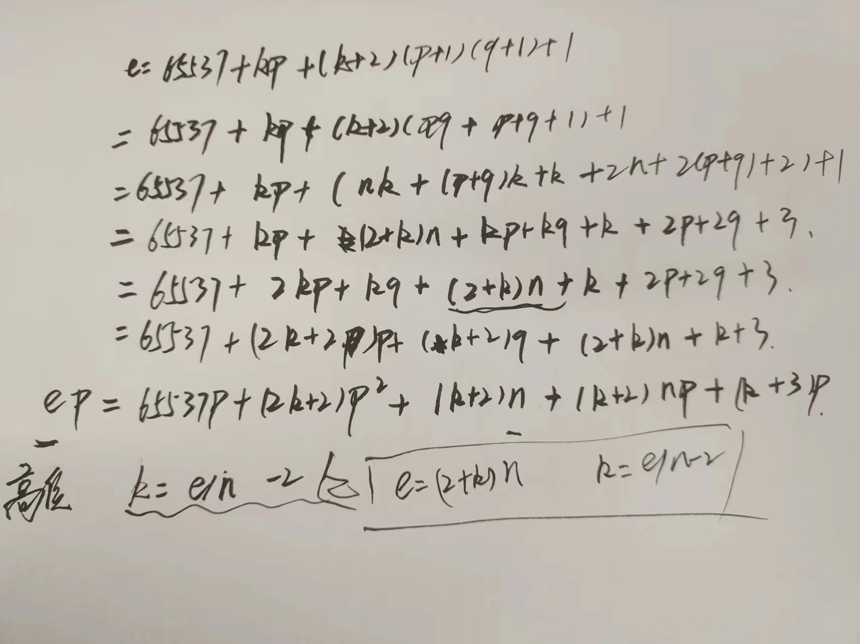 image-20240519153050449