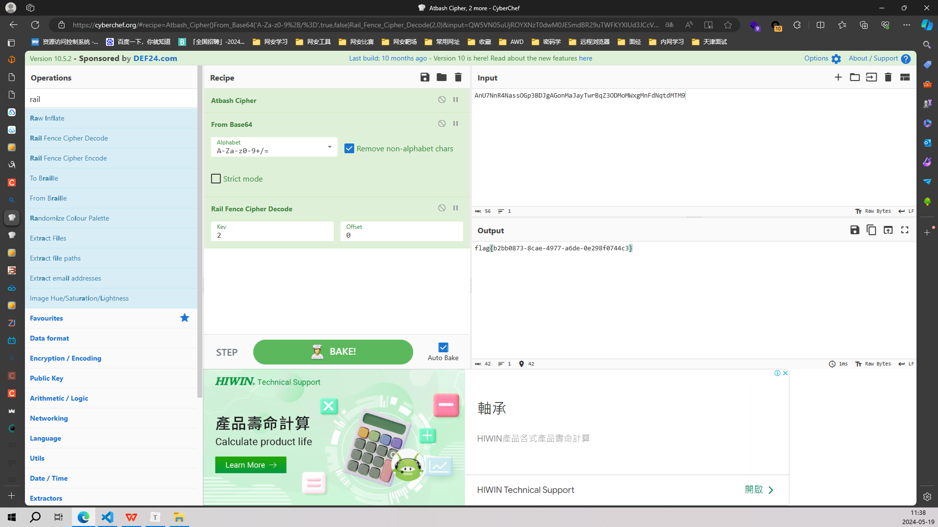 image-20240519153310923