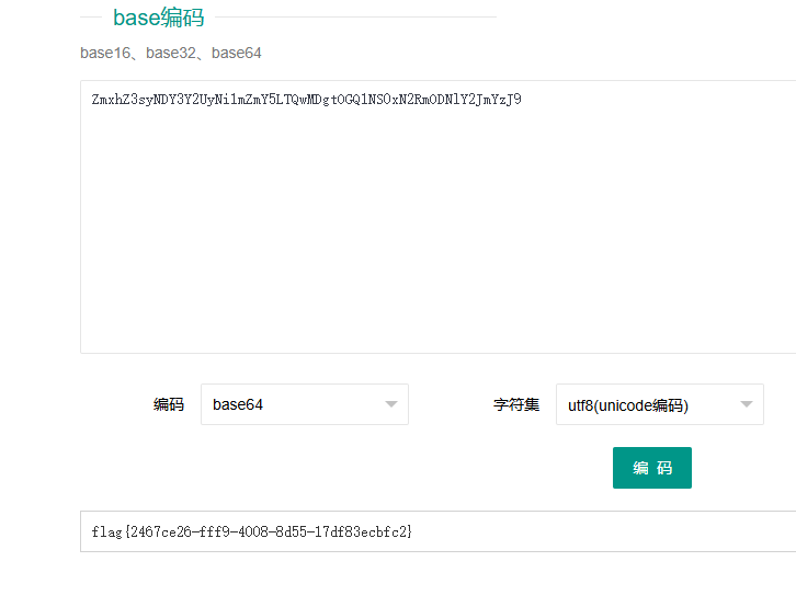 image-20240519153712979