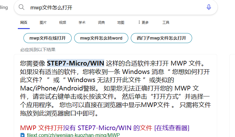 image-20240519153949675