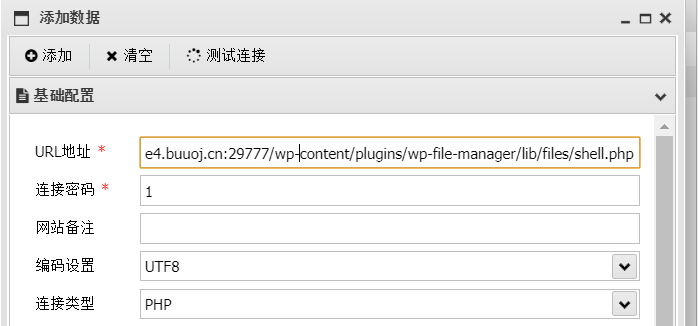 image-20240606193814588