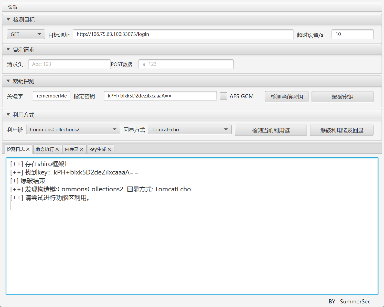 image-20240607191359010