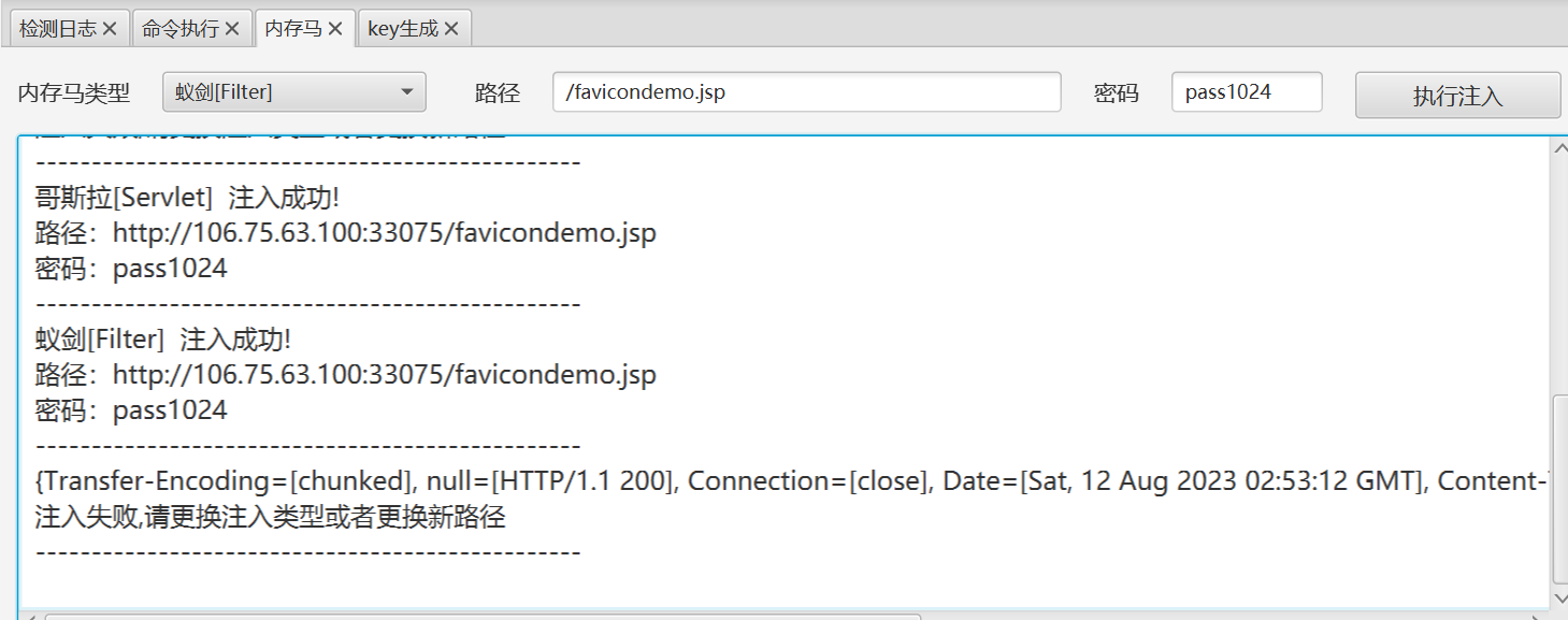 image-20240607191409148