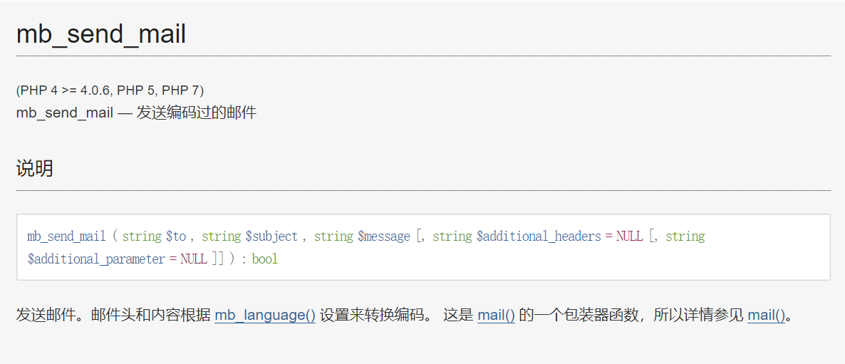 image-20240607191542830