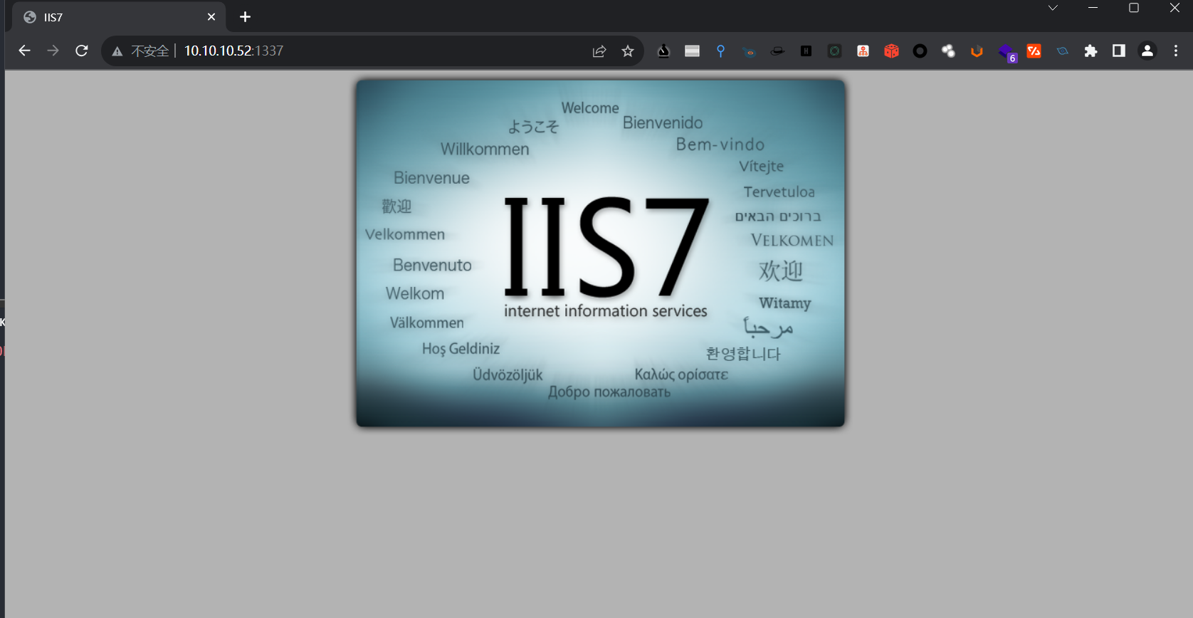 image-20240718212334561