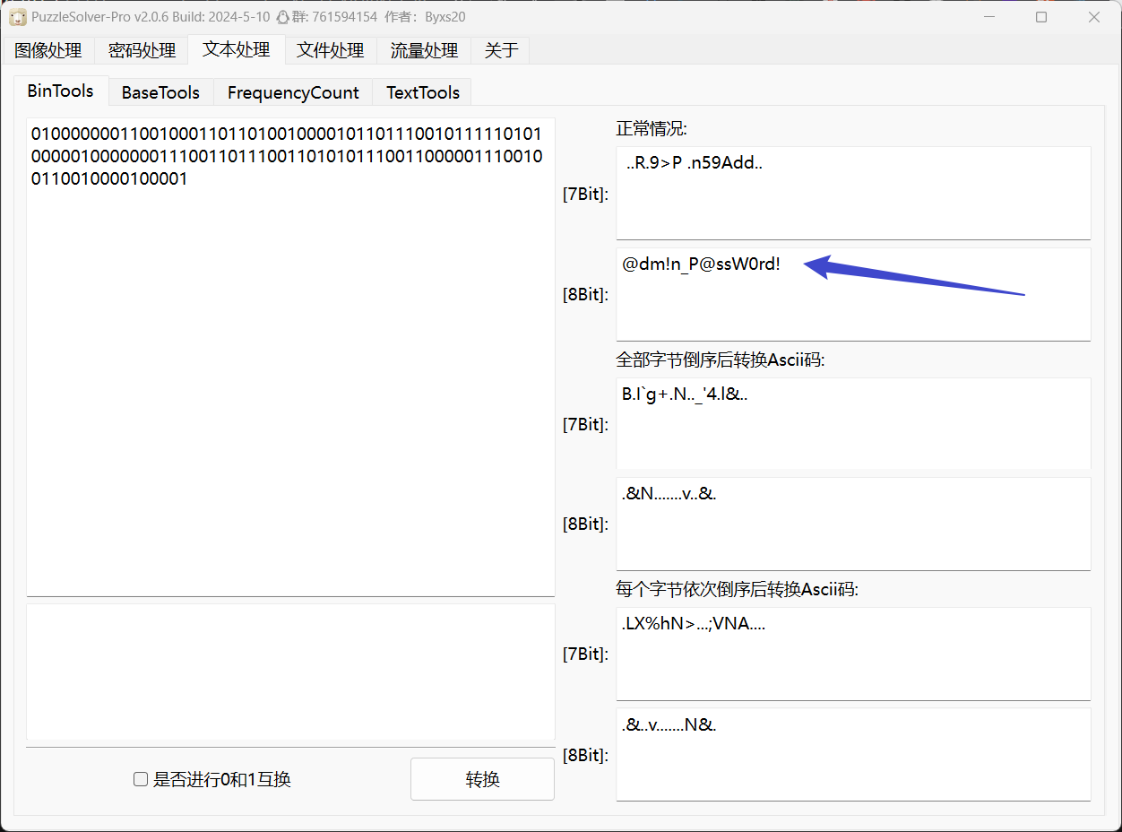 image-20240719110618385