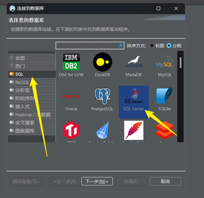 image-20240719113623175