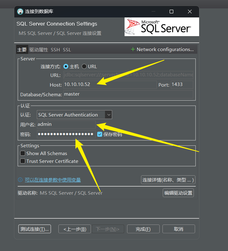 image-20240719113845434