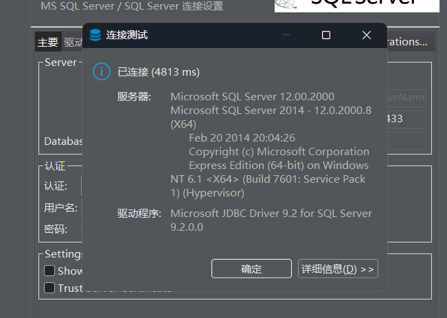 image-20240719113923598