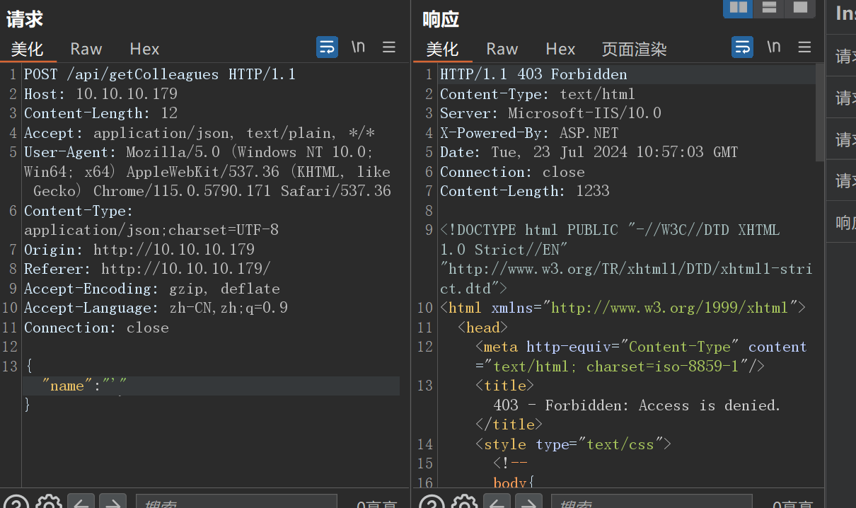 image-20240723185008069