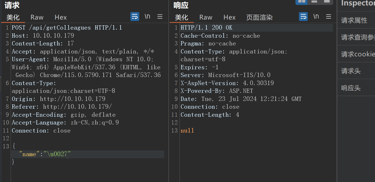 image-20240723201454802