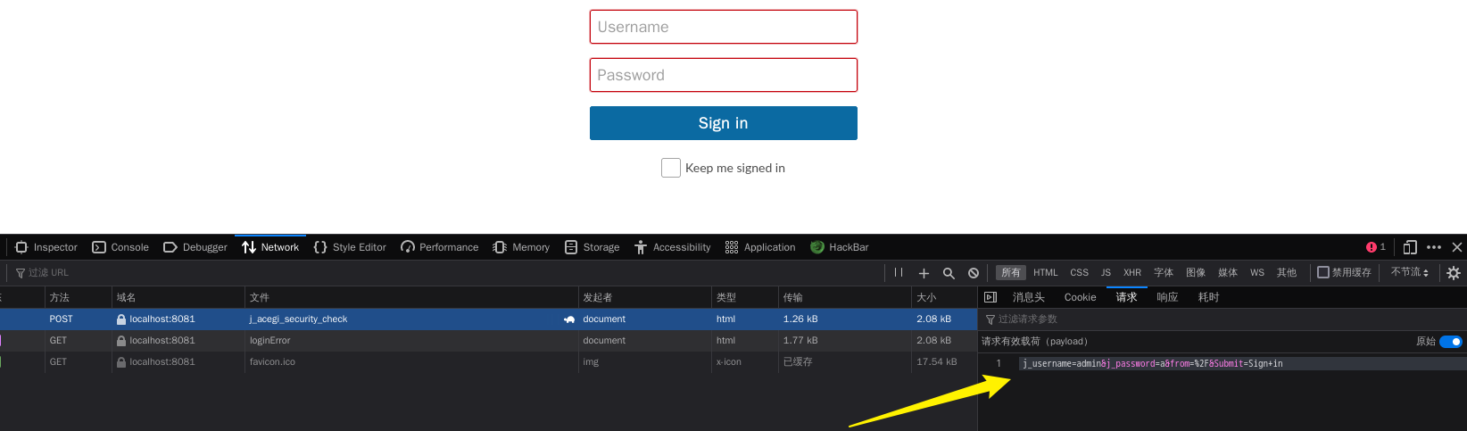 image-20241007144305568