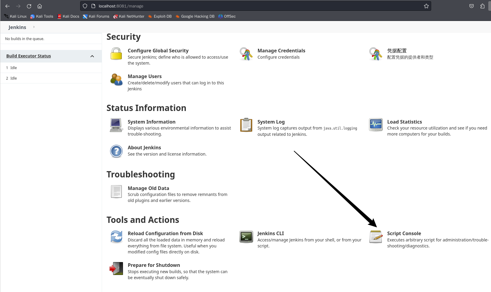image-20241007145413172