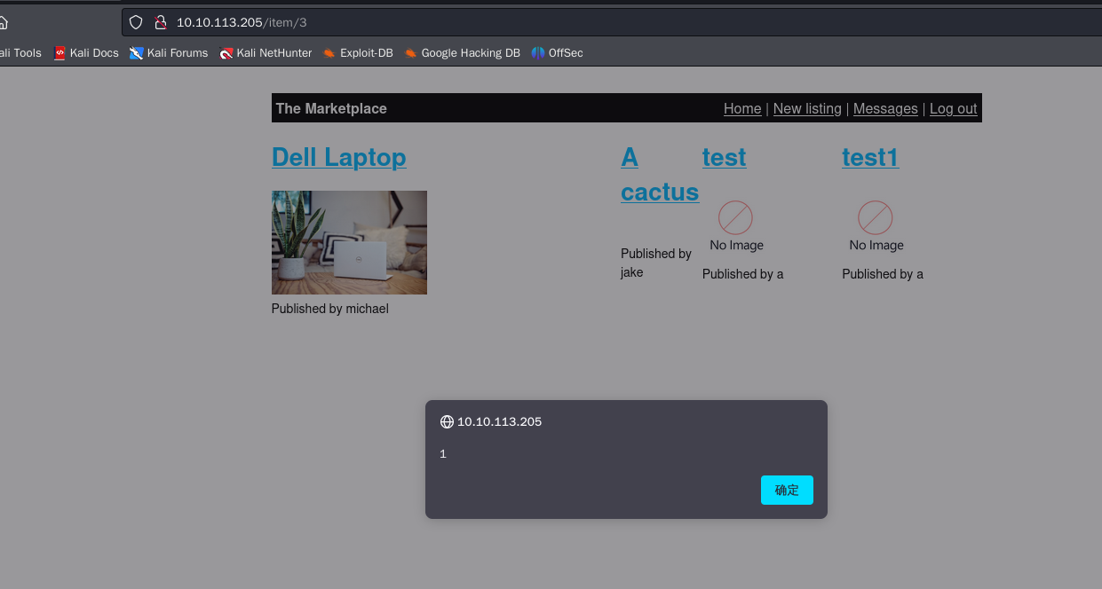 image-20241017160344536