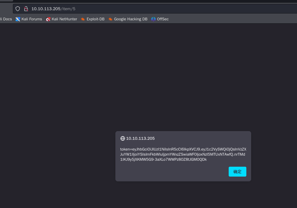 image-20241017160512805