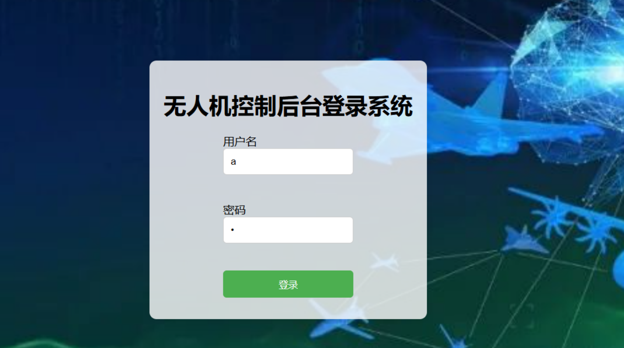 image-20241030180447239