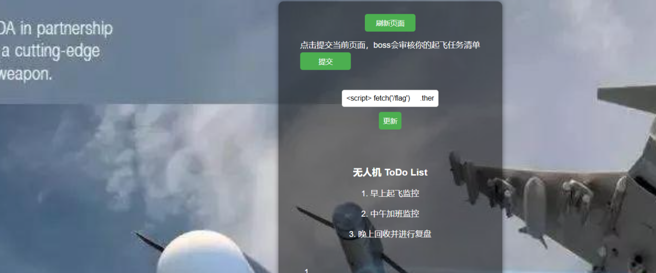 image-20241030180453738