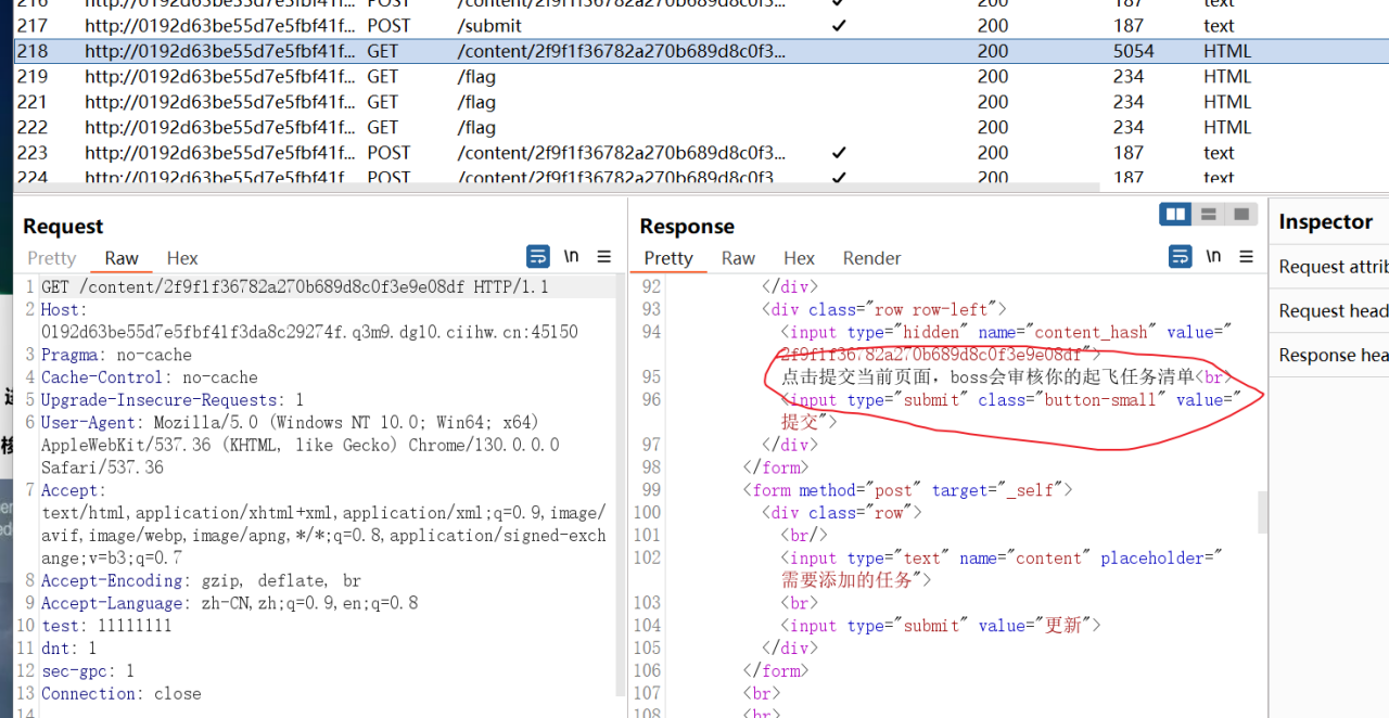 image-20241030180518438
