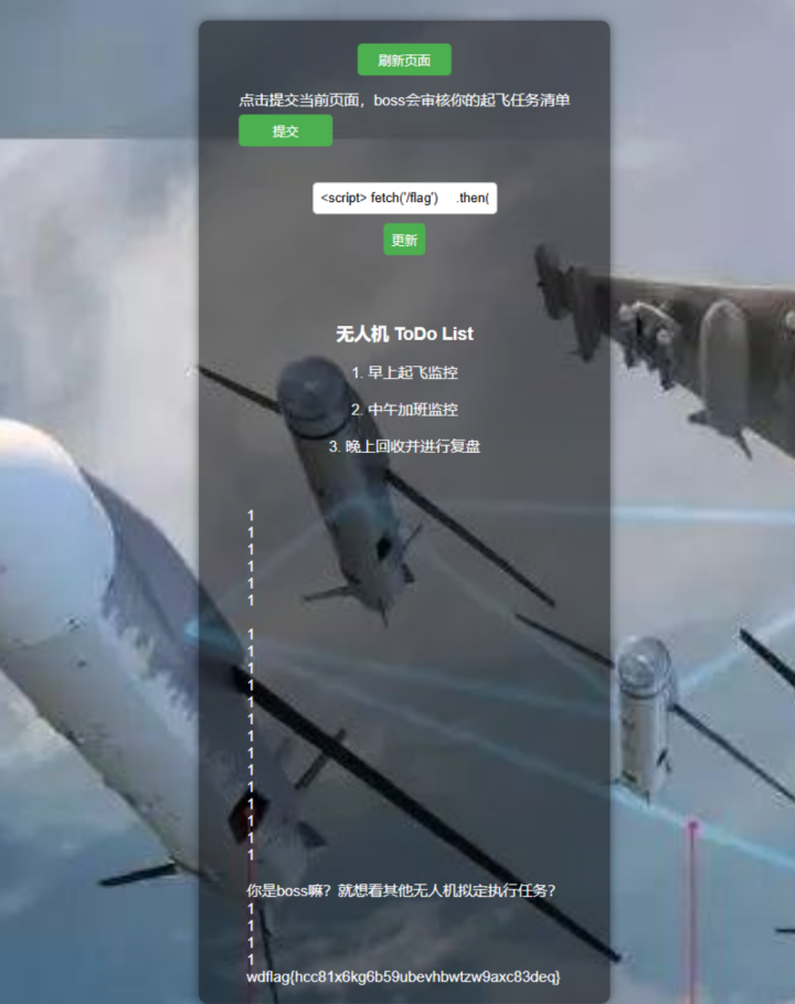 image-20241030180524536