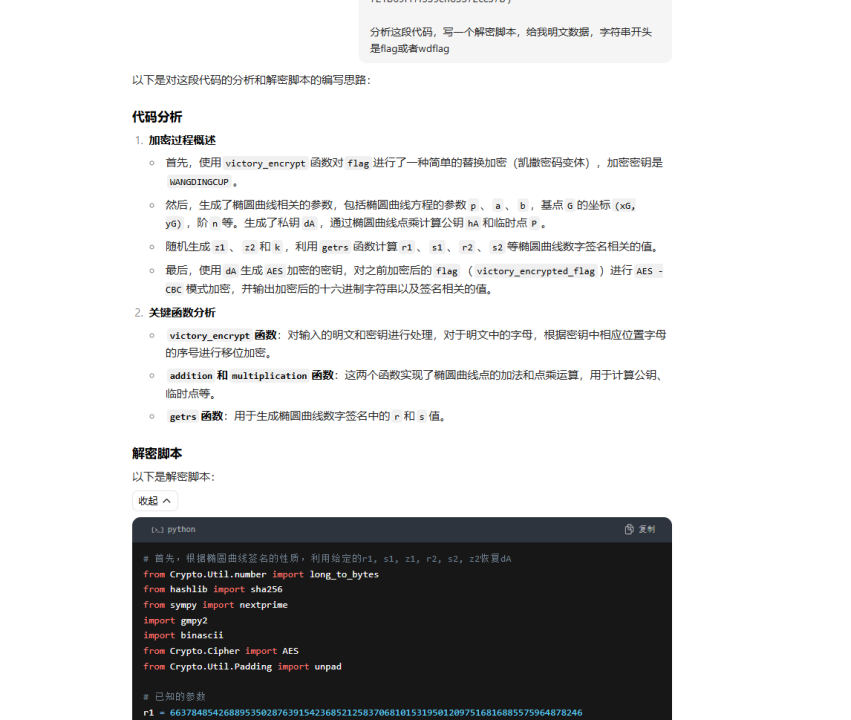 image-20241030180812378