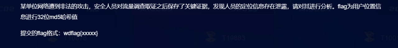 image-20241030180839581